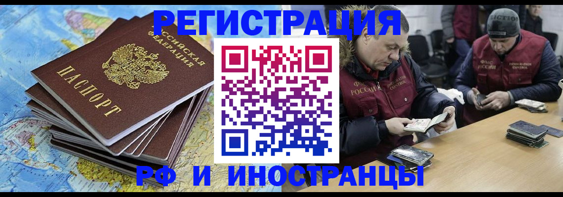 регистрация для школы в Светогорске